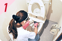 STEP01.洗浄、尿石の除去