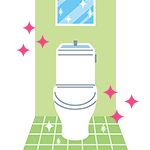 毎日利用するところだからプロにお任せ